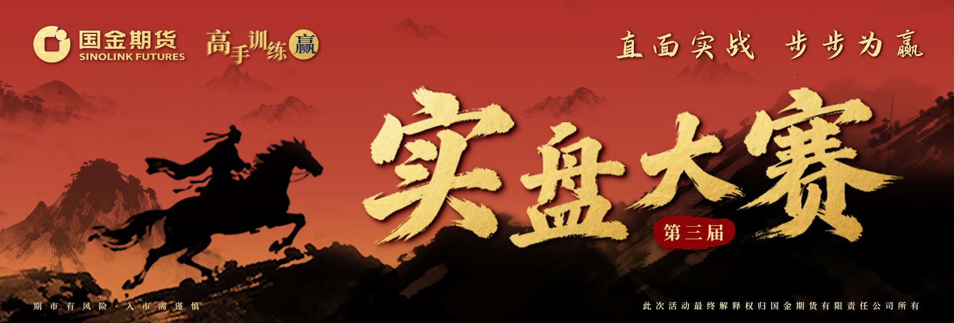 【实盘大赛】比赛进行中！10万元保底奖金池等你来战！
