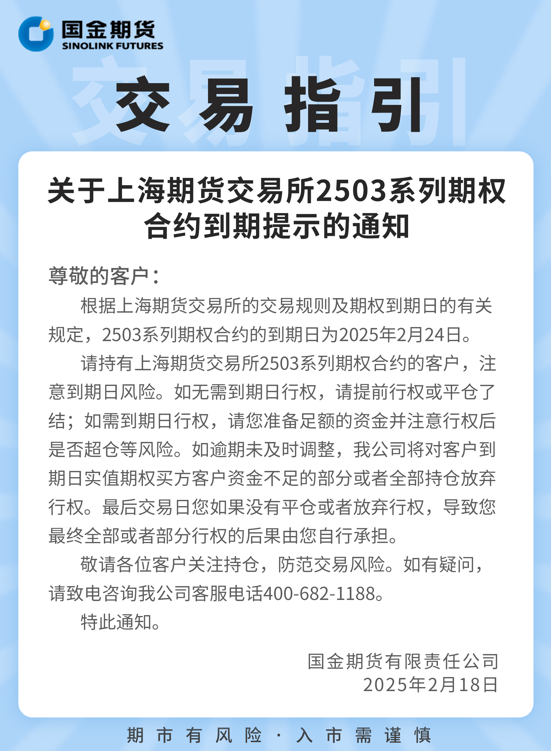 b915df8c7e6133da2bb2463daaf6a3c.jpg