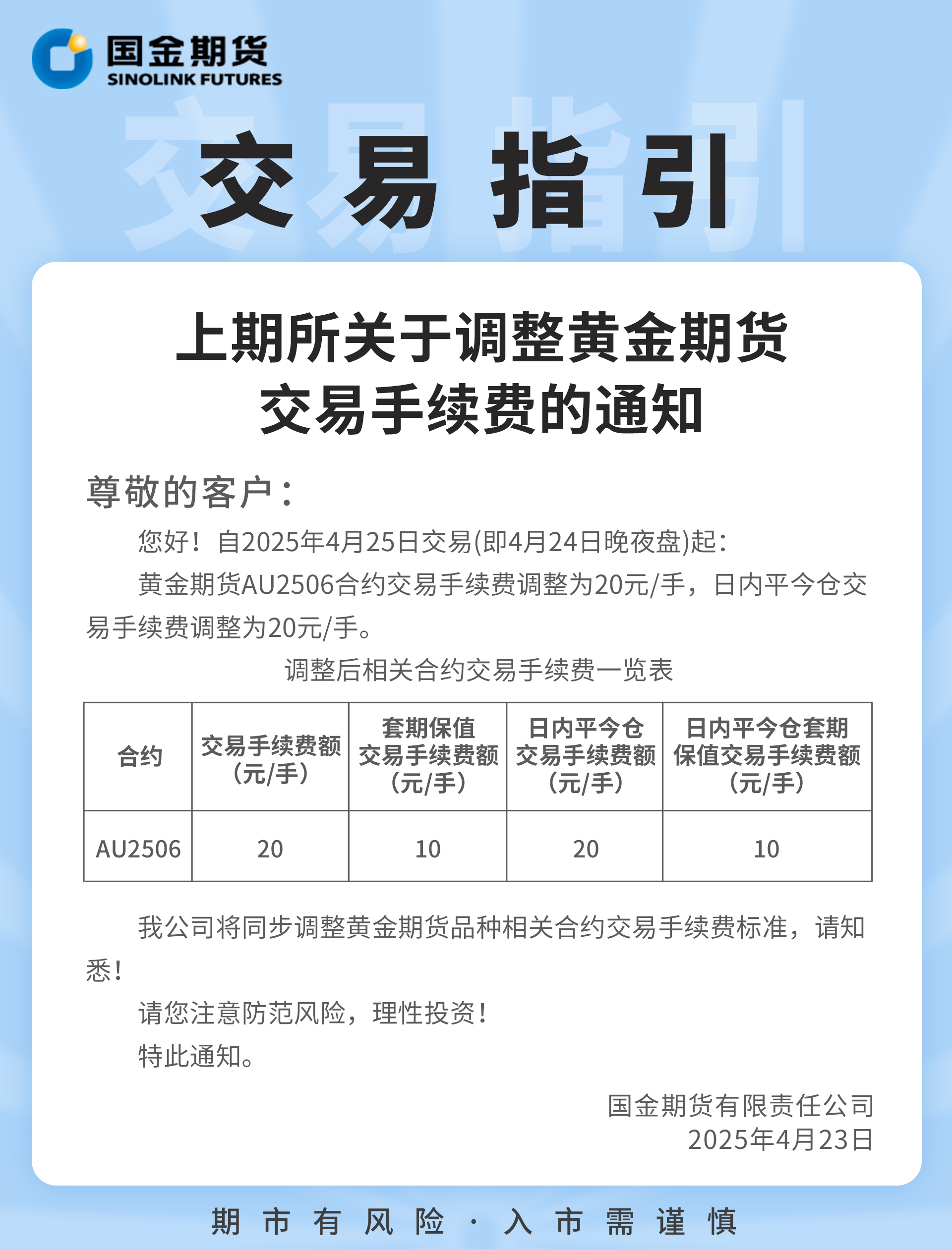 d253c255478ddb32fc731aa551892c1.jpg