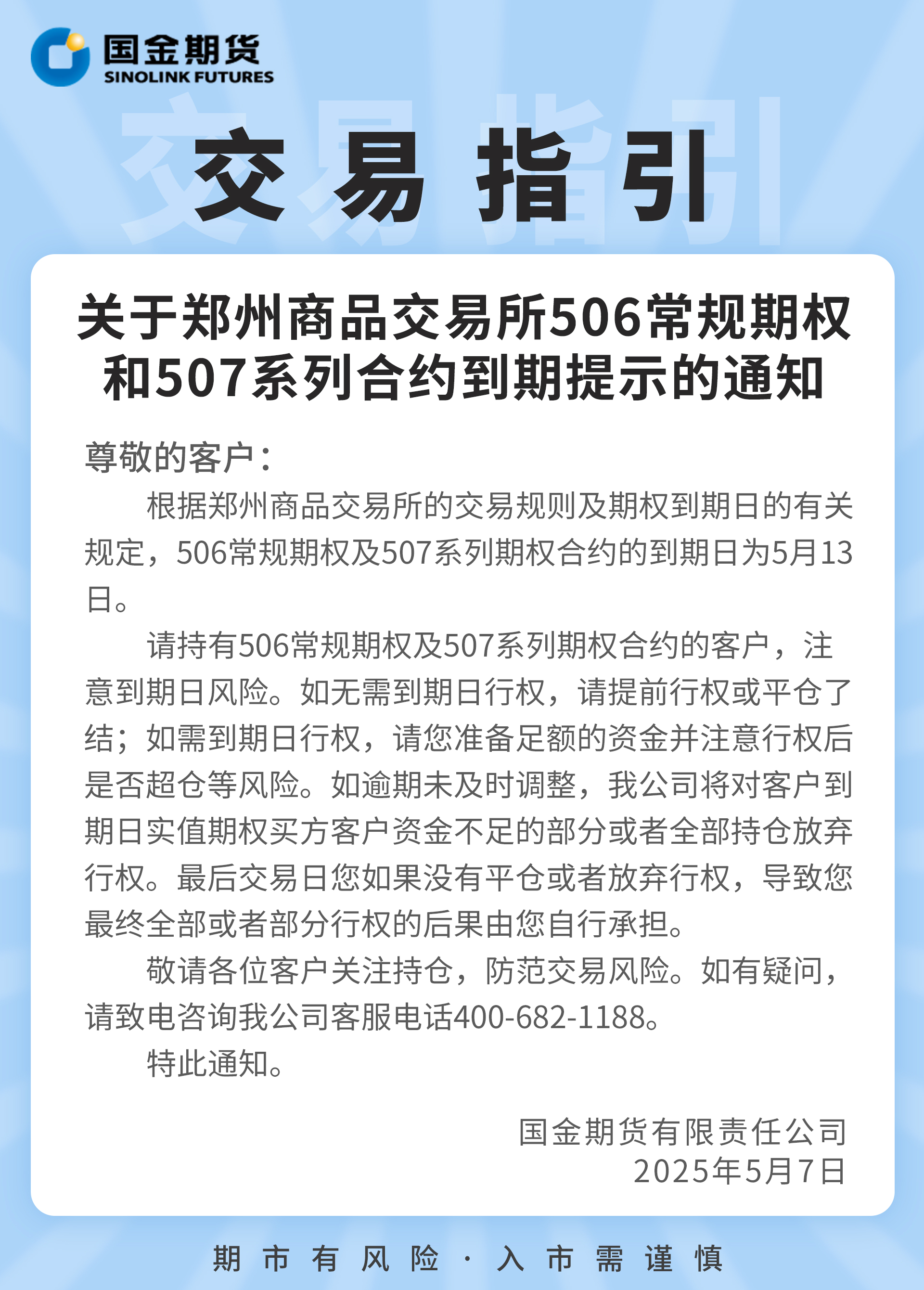 5dd3797b1fd116084e8bd7cca6f3e48.jpg