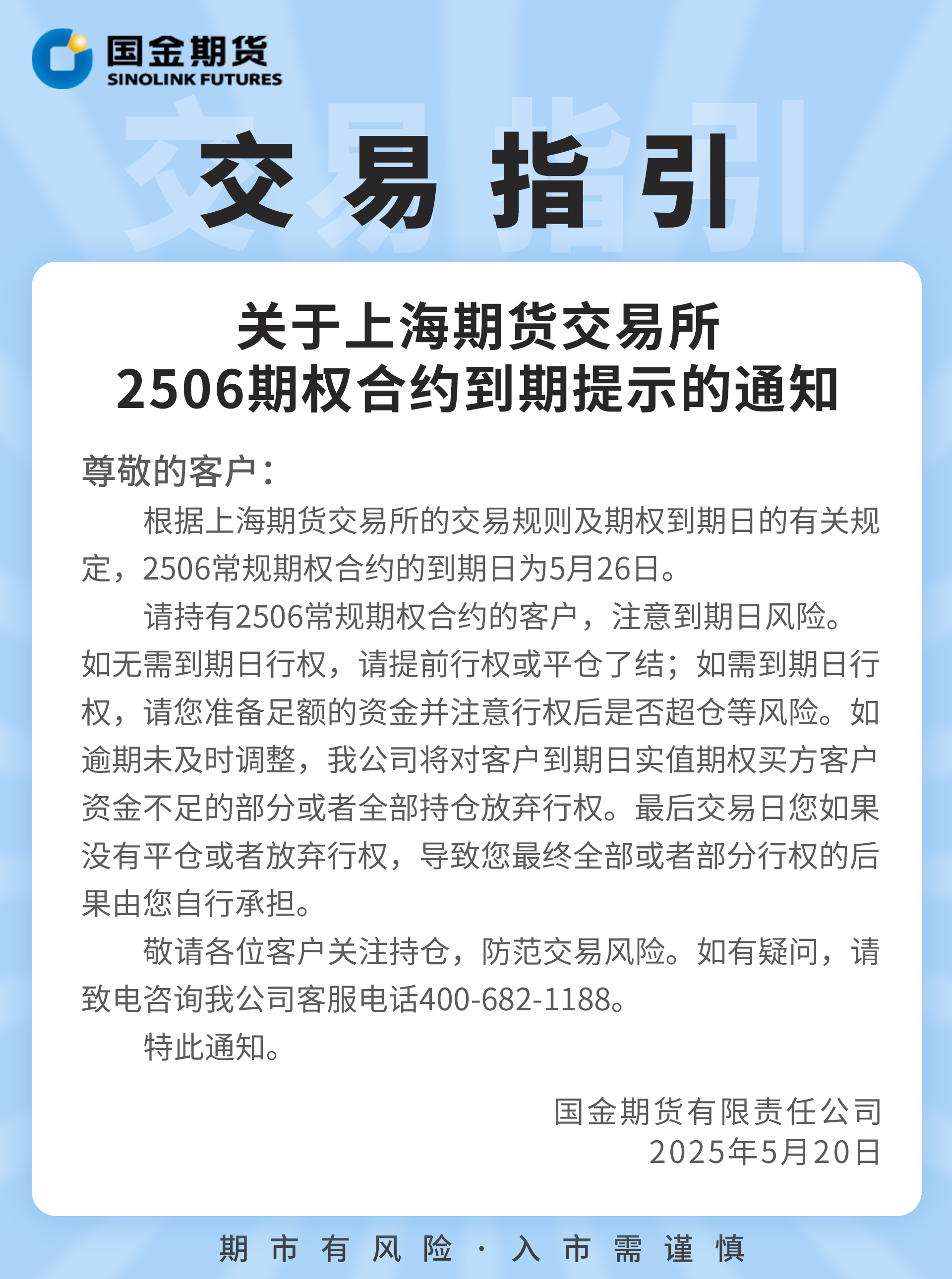 25d0c44223c780a5479ff45175d66b0.jpg