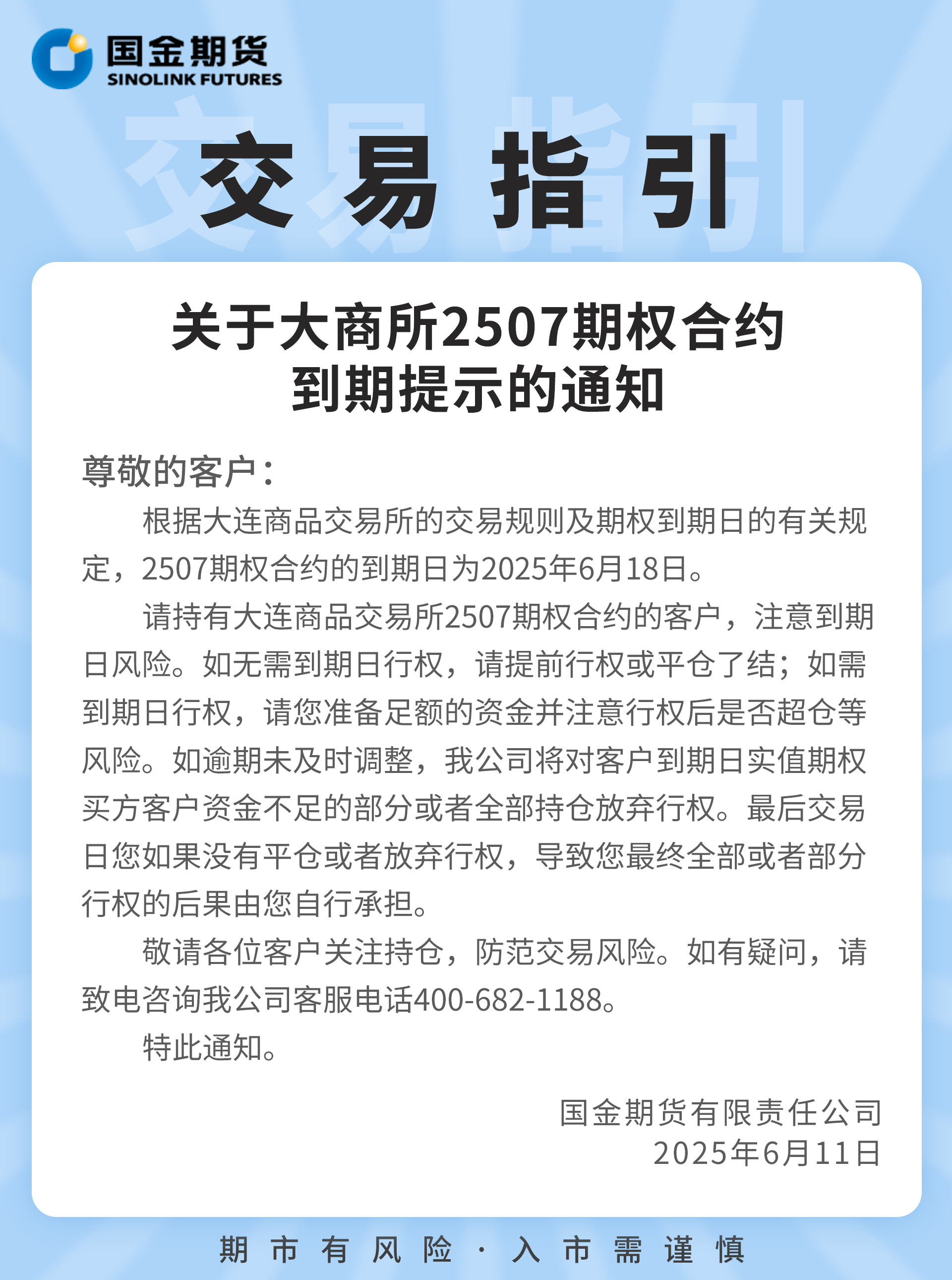 7455b78905cc06c3b225a05edf8b4d9.jpg