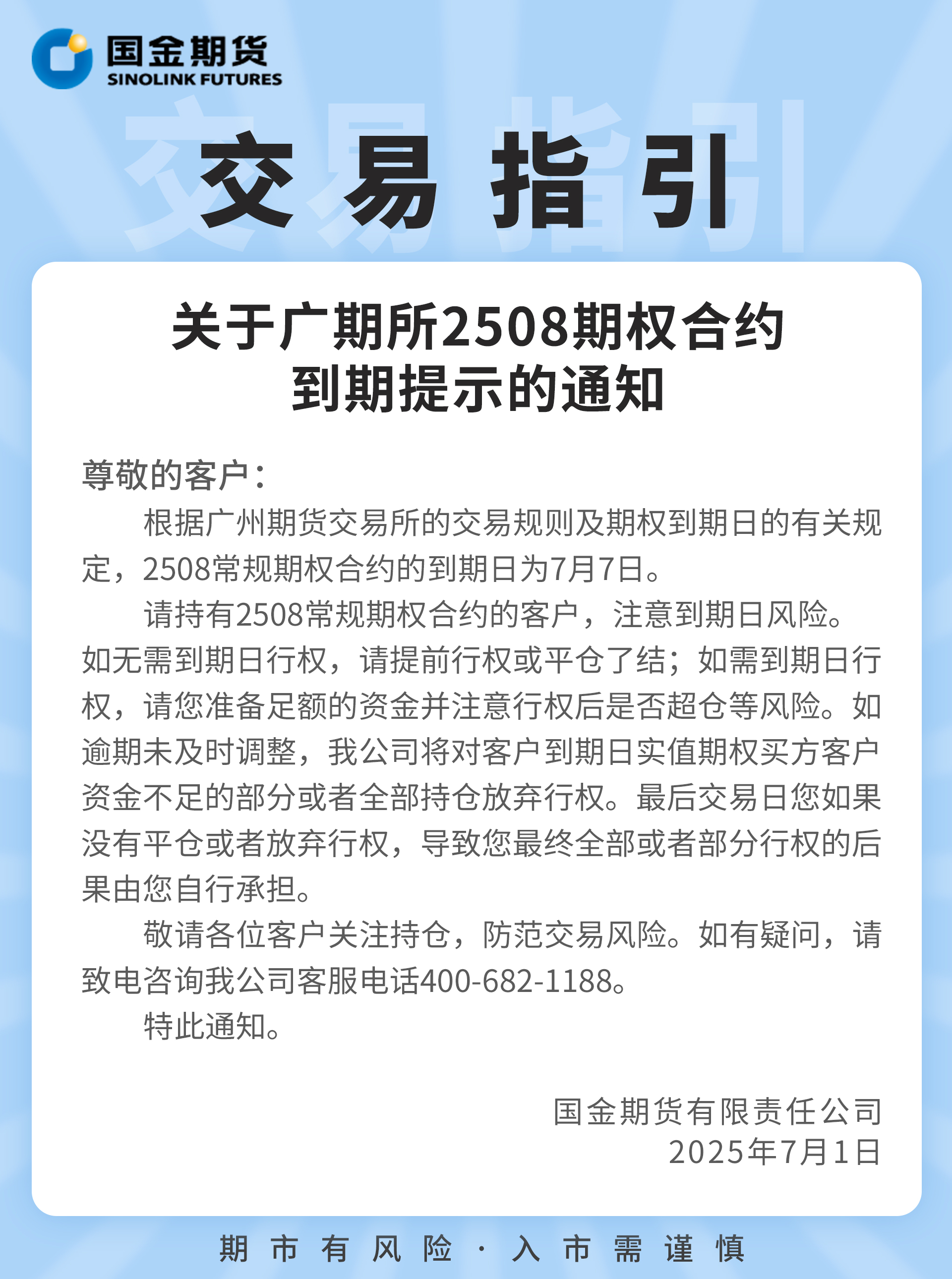 eb9fce0804ae460394dc0b5a8acc401.jpg