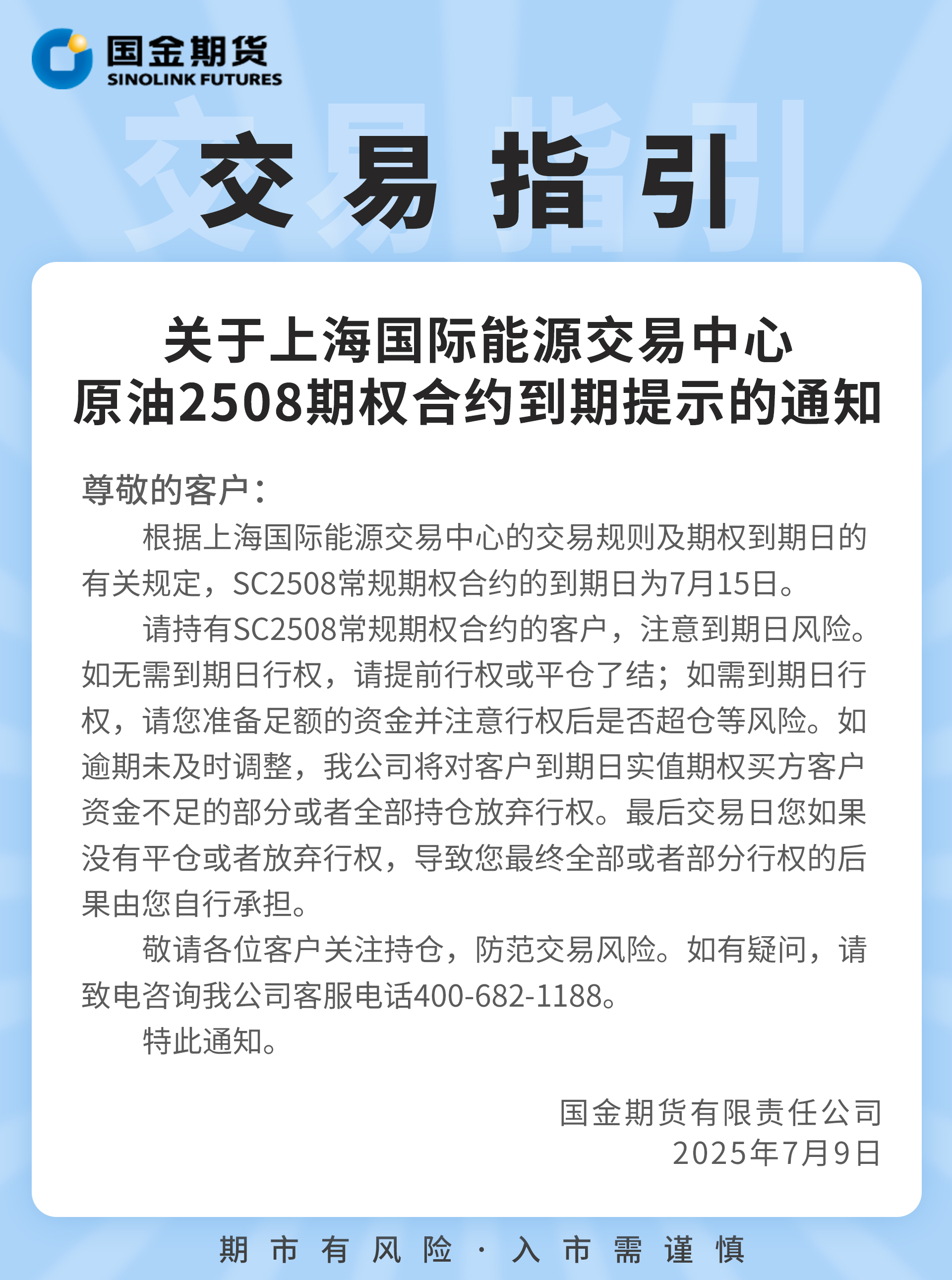 708b313fbca2f38bfed298371854e14.jpg